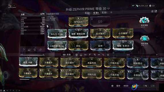 Warframe诸葛连弩如何配置与配卡？星际战甲玩家必看详解！