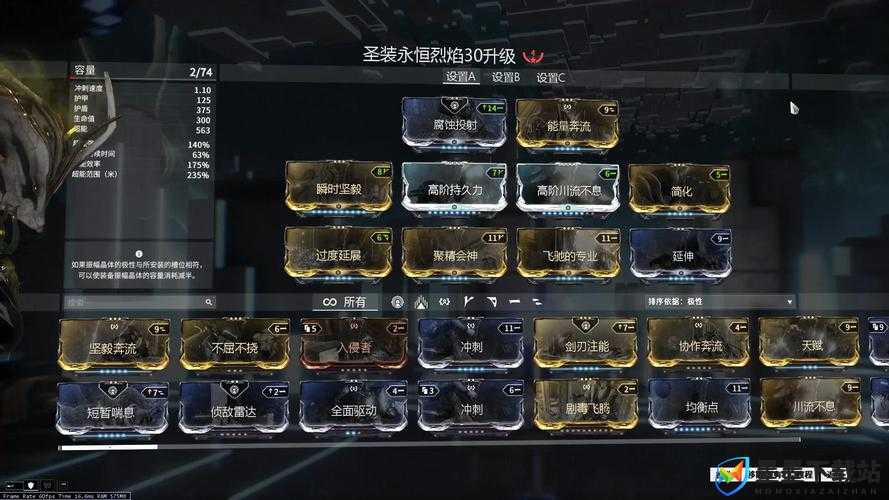 Warframe异融西诺斯配卡与Mod配置怎样最优？深度解析揭秘悬念！