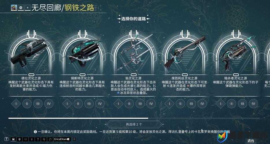 如何优化Warframe矛MOD与星际战甲铁晶磁轨炮配置，实现资源高效利用避免浪费？