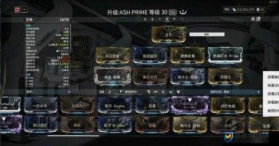 Warframe中祸根如何焕发强大战力？Mod配置与配卡策略深度解析