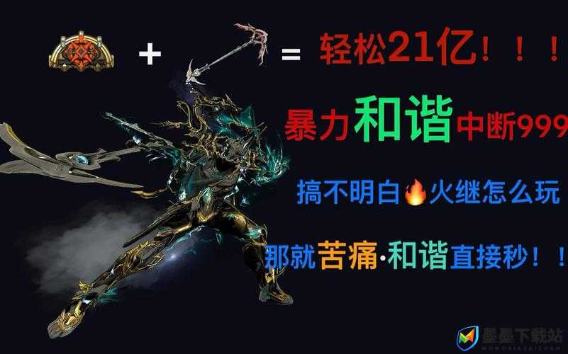 Warframe集团重力枪如何配Mod与配卡？玩法将迎来革命性变革？