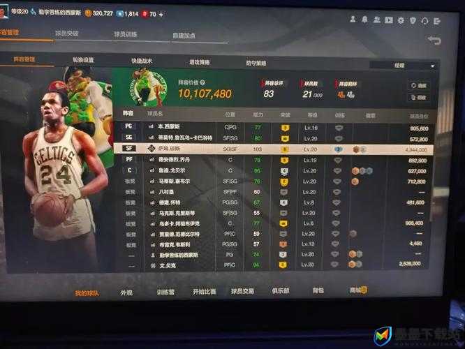 NBA 2K19经理模式究竟有多好玩？揭秘资源管理在经理与王朝模式中的致胜技巧