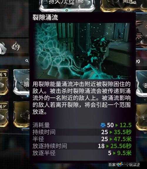 Warframe蛇发女妖如何最优Mod配置与配卡？星际战甲攻略揭秘！