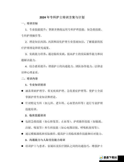 如何在双点医院高效培训员工同时省钱？资源管理省钱攻略揭秘