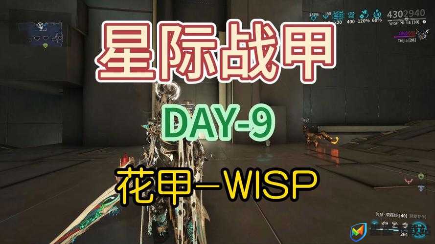 Warframe高手必备，哈帕克MOD如何完美配置？星际战甲鱼叉配卡悬念揭秘！