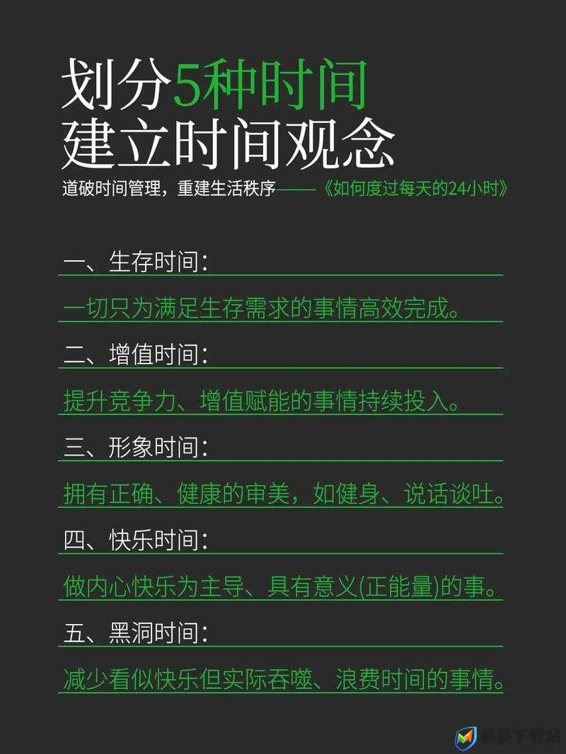 老公去上班的日子：如何合理安排时间提升家庭幸福感与工作效率的实用指南