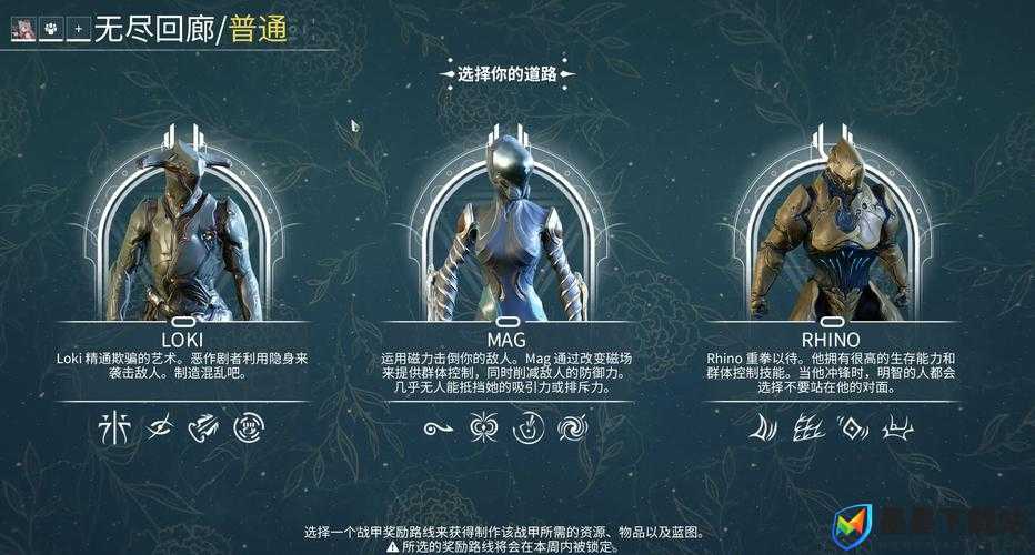 Warframe工程Mod星际战甲配卡新玩法，能否引领一场革命性预见？