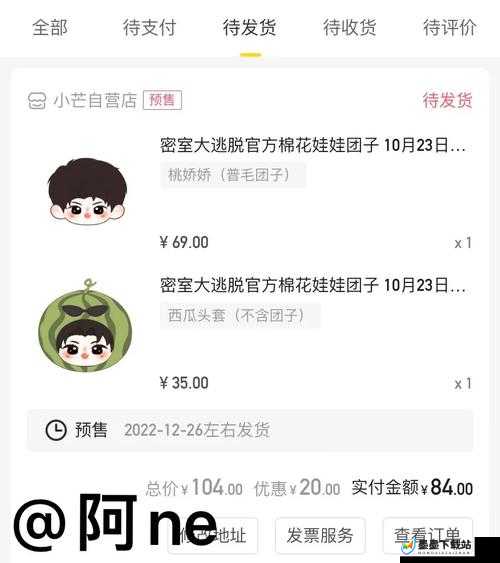 蜜桃软件 app：释放你的无限可能