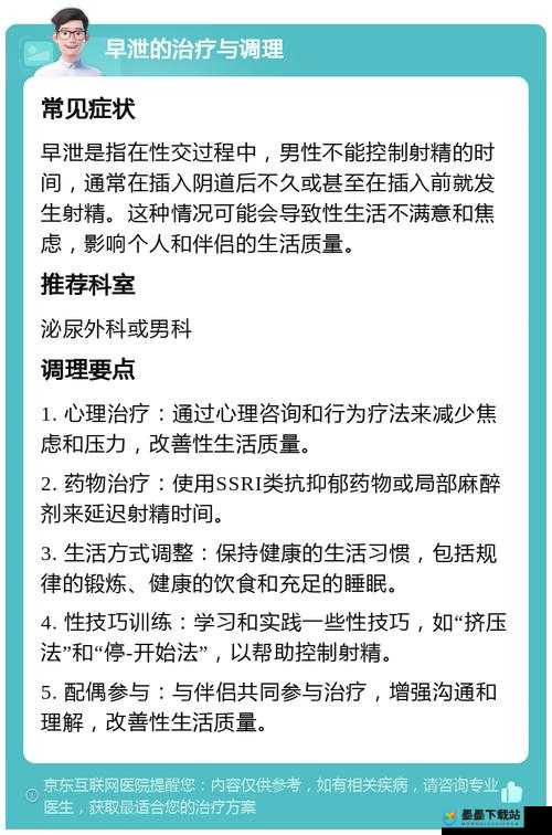 探索健康生活：了解女生男生自慰的正确方式与心理影响，www免费看片资源推荐与科学指导