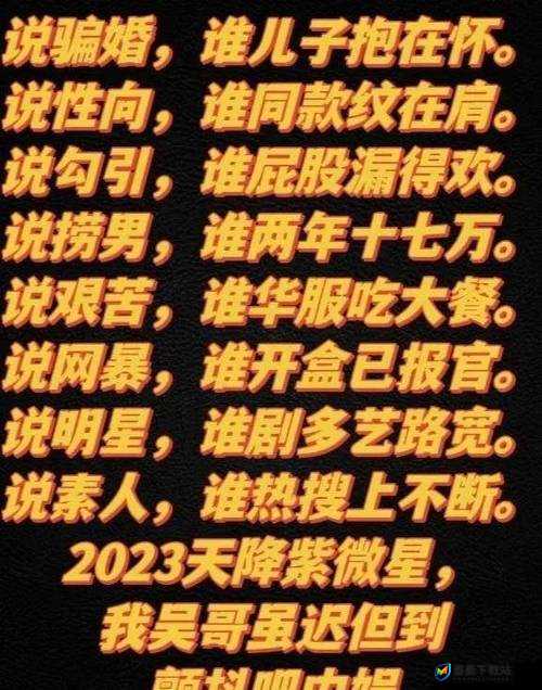 今日吃瓜：黑料百科所爆惊人黑料背后的真相究竟如何今日吃瓜：黑料百科披露的那些令人咋舌的黑料背后有何隐情今日吃瓜：探究黑料百科中引发热议的黑料背后的深层缘由