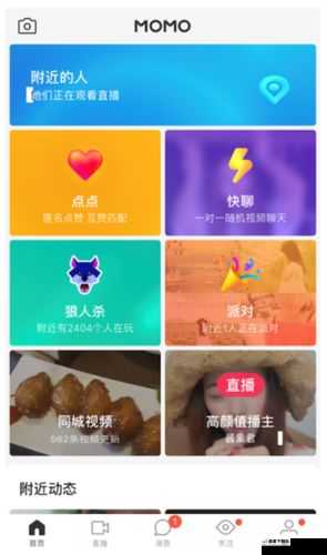 如何避免直播 APP 下载陷阱？这些方法一定要知道