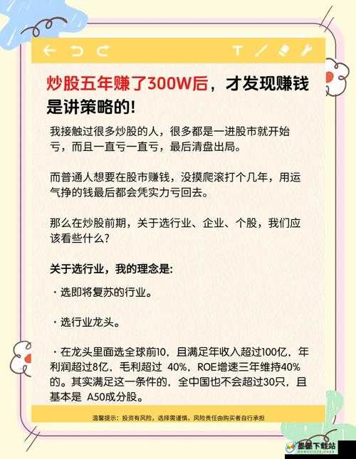 如何利用免费的行情软件网站实时掌握股市动态？全面解析使用技巧与策略