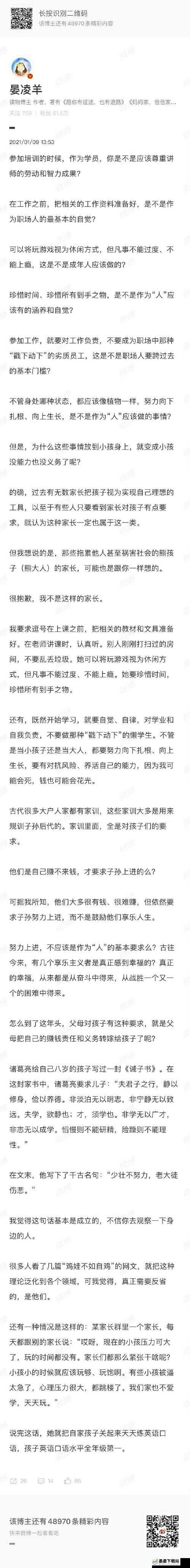 45 岁怀了学生的孩子，该如何抉择？未来之路何去何从？45 岁怀了学生的孩子，这种情况究竟怎么办？出路在哪里？45 岁怀了学生的孩子，谁能指点迷津？究竟应该怎样应对？