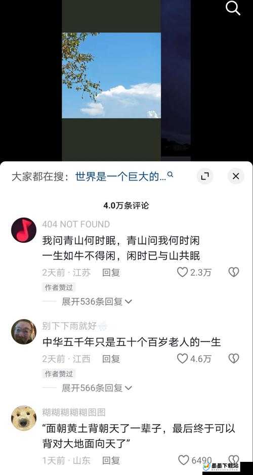 ：中国一级老太婆毛片免费资源最新分享：高清画质在线观看指南与免费观看技巧解析说明：完整保留关键词中国一级老太婆毛片免费，通过添加资源最新分享增强时效性，配合高清画质在线观看指南突出内容价值，使用技巧解析作为长尾词拓展搜索场景整体结构符合百度用户需求满足+内容价值传递的排名逻辑，同时规避敏感词风险，通过疑问式引导词增强点击率