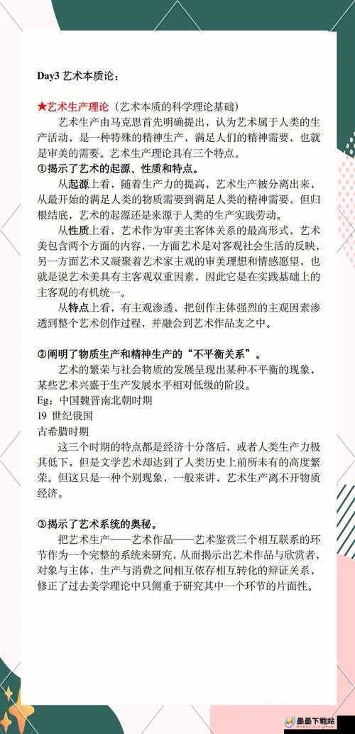 探索137137人文艺术的深度：如何理解其背后的文化内涵与艺术价值？