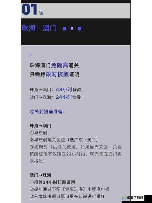 以下几个供您参考：新澳门最冷号码究竟是多少？探寻背后的神秘规律新澳门最冷的号码在哪？专家解读冷号码出现的逻辑想知道新澳门最冷的号码？深度剖析助您一探究竟新澳门最冷号码成谜，谁能揭开它的神秘面纱？