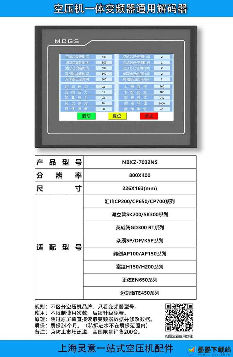 全能解码器有哪些独特功能呢？它如何提升视频播放体验？全能解码器在多种设备上表现如何？全能解码器对不同格式文件的解码能力怎样？全能解码器在高清视频播放方面有何优势？全能解码器对于多媒体处理的效率如何？全能解码器在兼容性方面有哪些亮点？全能解码器在音频解码方面有何突出表现？全能解码器的操作是否简便易懂？全能解码器对于资源节省方面有何作用？