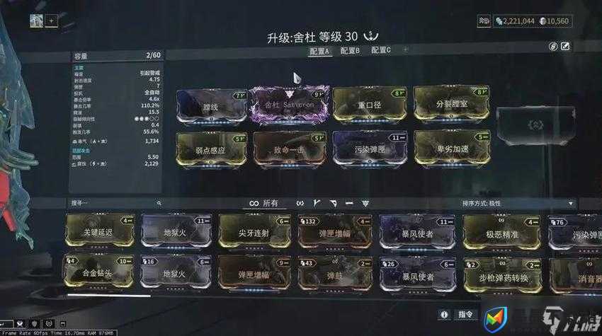 如何获取星际战甲Archwing发射器？Warframe翅膀呼叫器详解引悬念