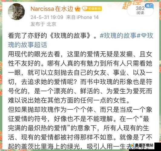 51 在爱情中究竟有何特殊意义？解读 51 背后的浪漫寓意与爱情故事