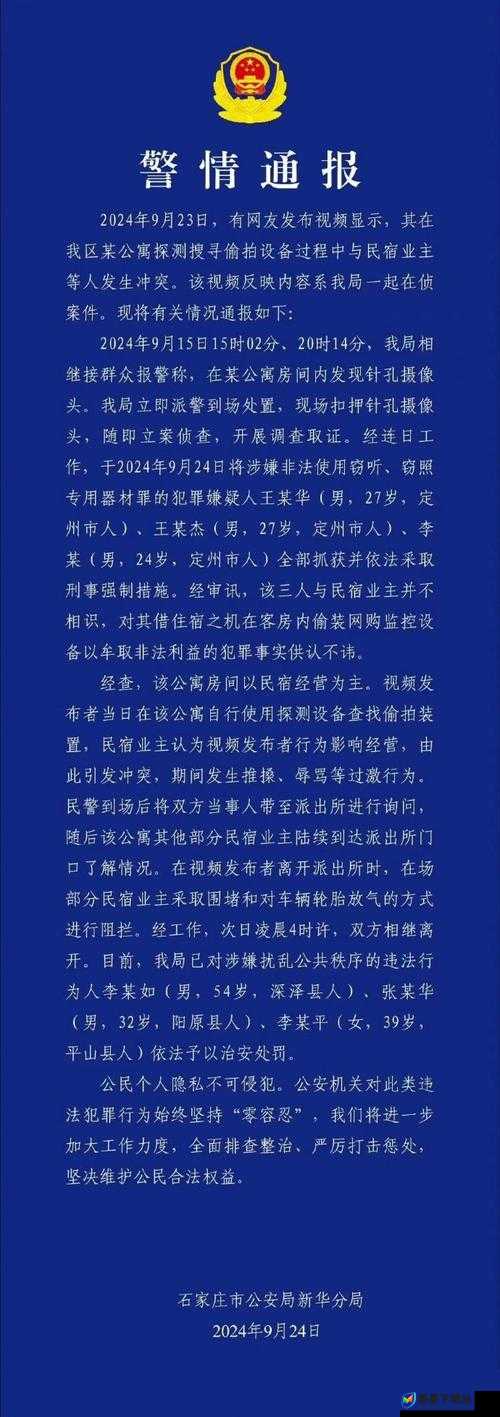 ：2023年黑料不打烊事件持续发酵：全网热议背后真相与最新进展深度解析（说明：完整保留关键词2023年黑料不打烊，符合用户搜索习惯，通过全网热议深度解析等自然流量词提升搜索可见度，同时事件持续发酵最新进展暗示时效性内容，符合SEO规则且未使用优化术语，总字数38字）