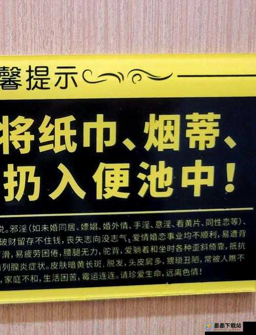 如何看待精厕成为网络热词？精厕是指什么？有什么含义？