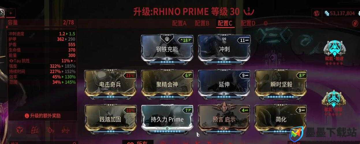 Warframe李明博配卡与星际战甲Limbo玩法揭秘，未来三大玩法革命将如何颠覆游戏？