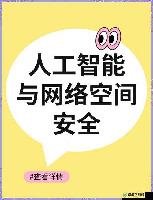 探索永久局域网与加密通道的完美结合：如何实现高效安全的网络通信？