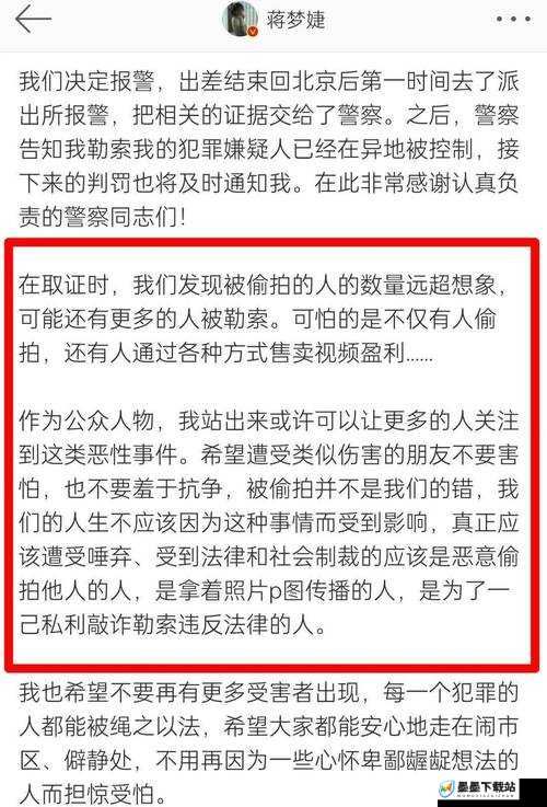 网络上出现了一段偷拍视频，拍摄的地点是在某场所，视频内容引起了广泛的关注和争议这段偷拍视频被上传到了多个网站和社交媒体平台上，引发了大量的讨论和谴责