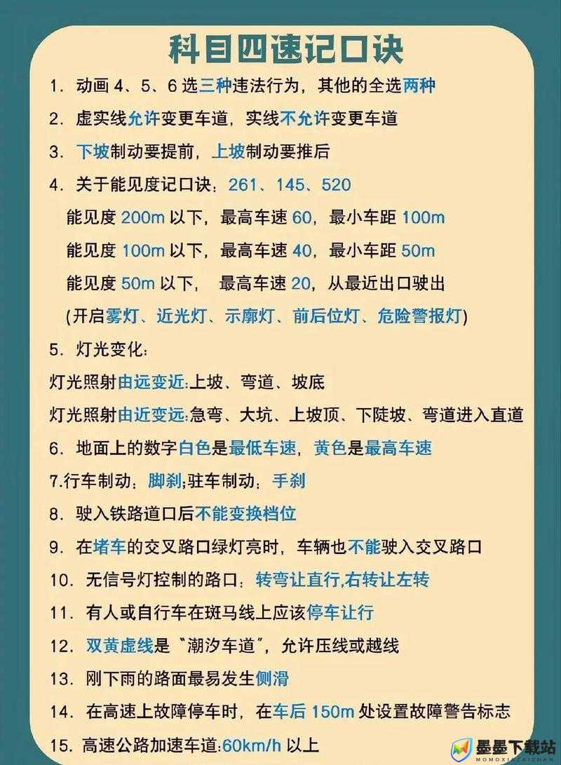 极限竞速地平线4中，四季变换下驾车该如何应对？四季驾驶必备技巧揭秘！