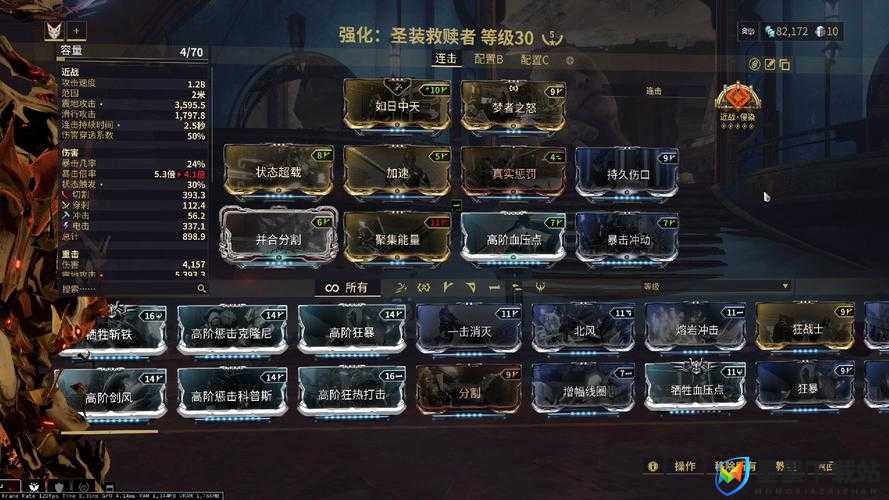 如何玩转Warframe？主教配卡与星际战甲Harrow玩法揭秘大揭秘？