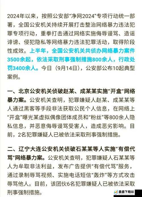 黑料网 - 黑料大事记：揭秘网络背后的真实故事与重要事件回顾