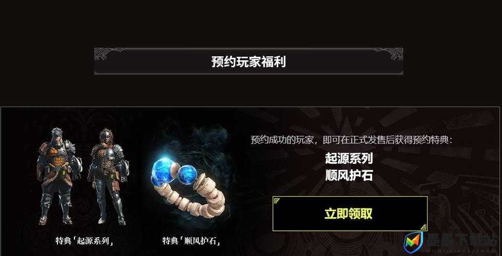 怪物猎人世界存档转移大揭秘，Wegame存档如何迁徙至Steam？