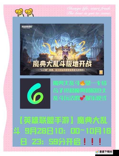 LOL8月8日测试服究竟更新了什么？全内容大揭秘引悬念！