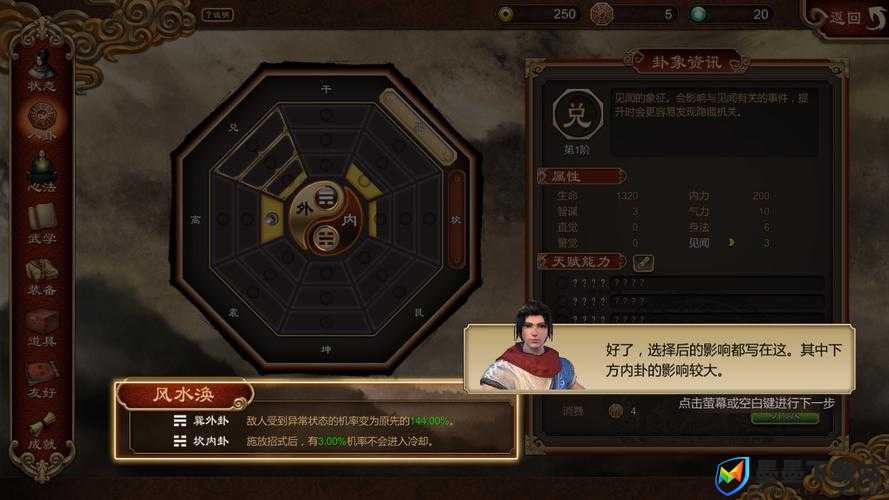 天命奇御中水有何神奇之用？一碗水的演变史及作用大揭秘