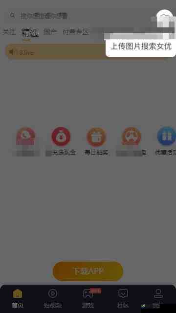 黄瓜视频下载app最新版免费安装教程，轻松获取高清视频资源，享受流畅观看体验