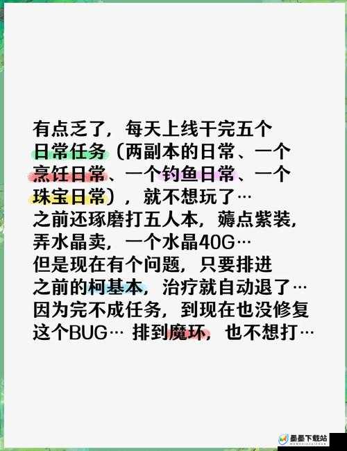 逆水寒采矿如何高效赚钱？揭秘采矿赚钱秘诀与最佳采矿点！