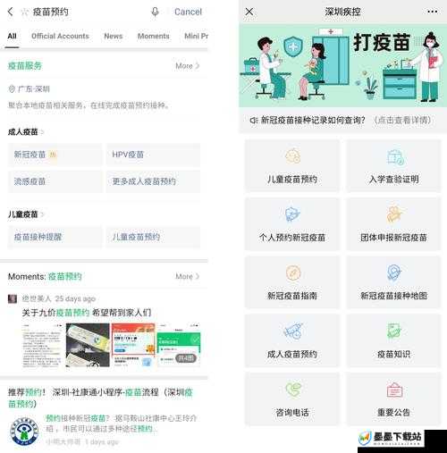 为什么国产 VA 在线观看免费如此受欢迎？这里有你想知道的答案