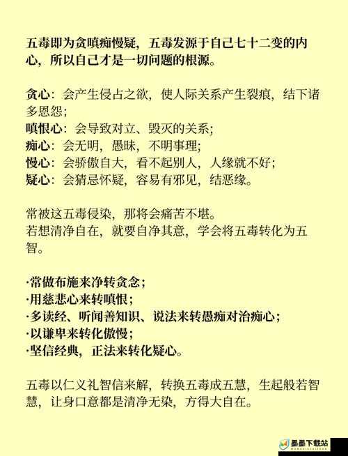 金庸群侠传5中如何加入神秘五毒教？入教方法详解引悬念