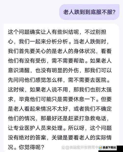 Chⅰnα老太交8Oyehe引发热议：背后故事与真相揭秘，网友纷纷关注