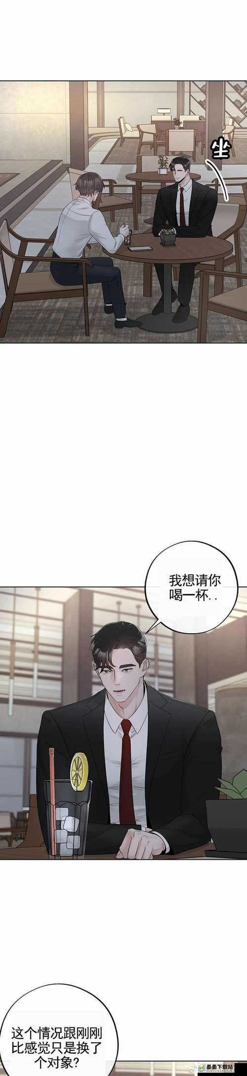 严选漫画页面免费阅读，这些精彩漫画你不能错过