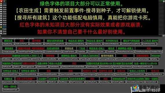 旗帜的传说3控制台如何开启并使用？全面解析开启方法及代码汇总