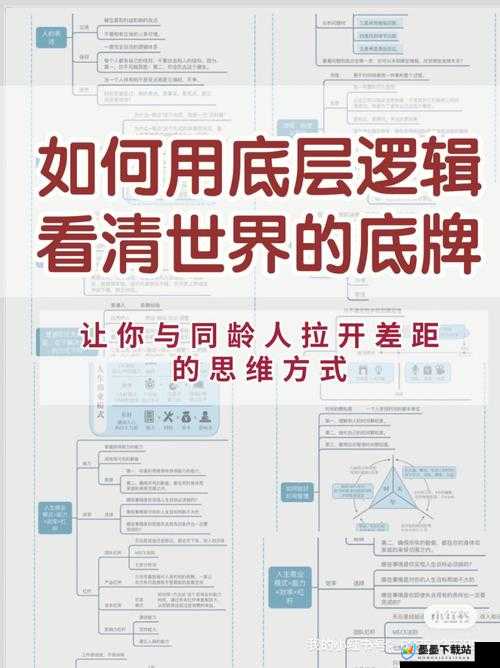 旗帜的传说3称号系统全揭秘，底层逻辑如何影响实战应用，界面优化又藏何悬念？