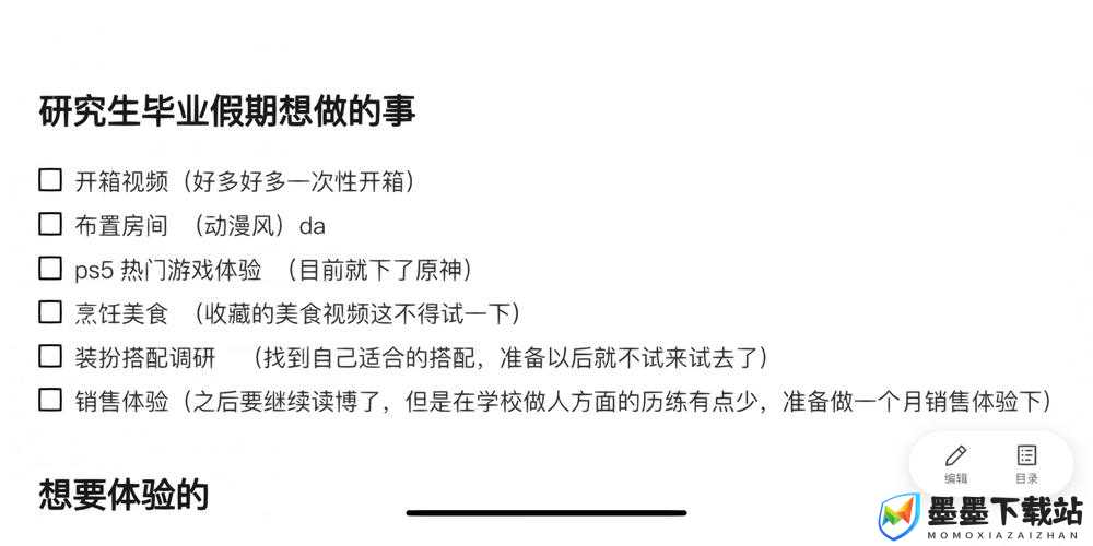 免费看狗锁人生，到底是怎样的独特体验？快来一探究竟