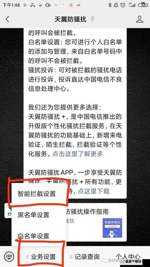 网页验证被拦截怎么办？教你几招轻松解决