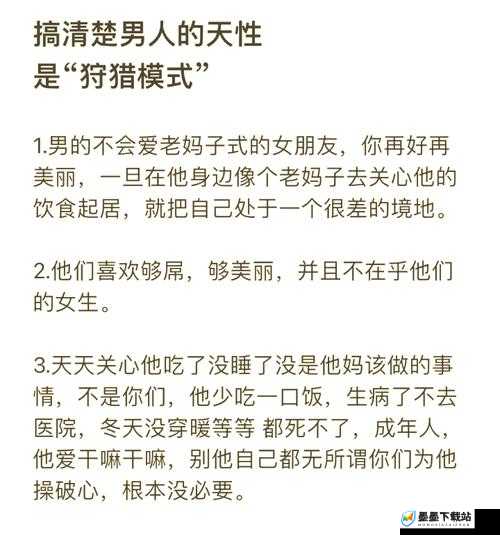 男人说 51 到底是什么意思？探究其背后含义的热门解读与分析