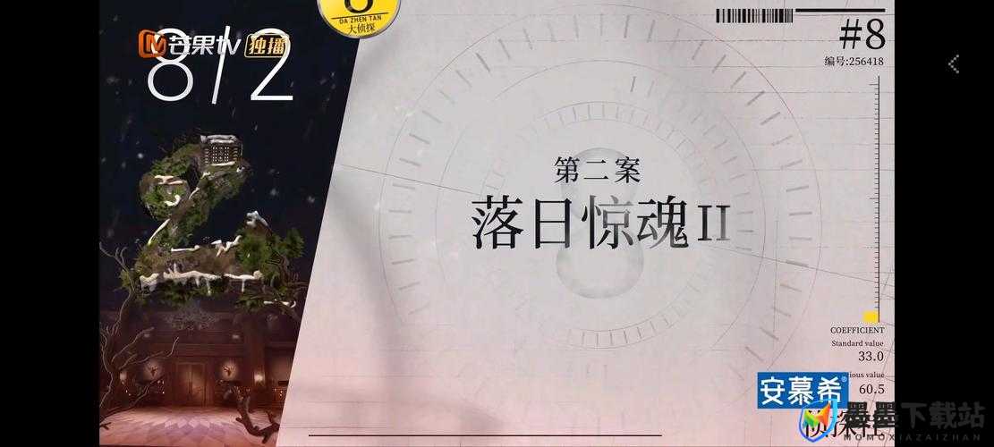 侦探界面卡住怎么办？深度解析警察2游戏中侦探界面卡顿的解决方法