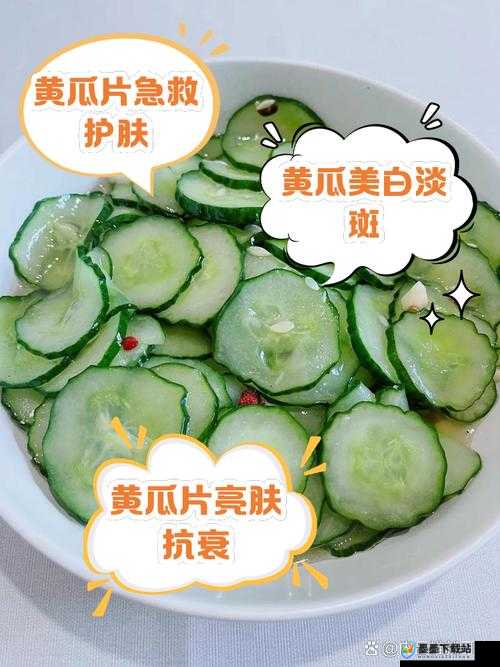 🈲️18水蜜桃🍑大黄瓜🥒的健康益处与食用禁忌：你需要知道的关键信息