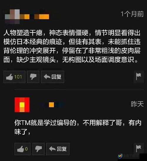 如何看待 XB 色欲精品成人网站？它对社会和个人有什么影响？