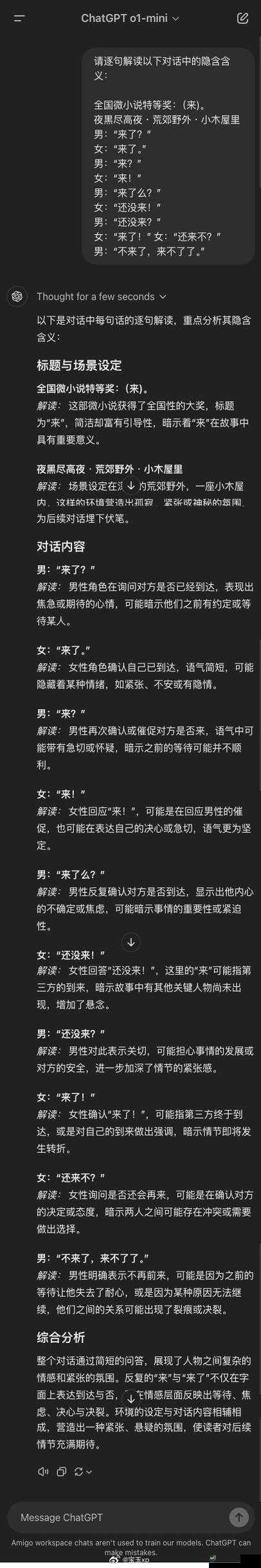 生成：娇小12xXXXX性开放现象解析：当代年轻人如何平衡传统观念与自由表达？（注：共34字，完整保留原始关键词娇小12xXXXX性开放，通过现象解析制造悬念吸引点击，结合传统观念与自由表达的社会议题提升搜索相关性，使用疑问句式符合百度问答类内容偏好，符合SEO优化逻辑但未使用优化术语）