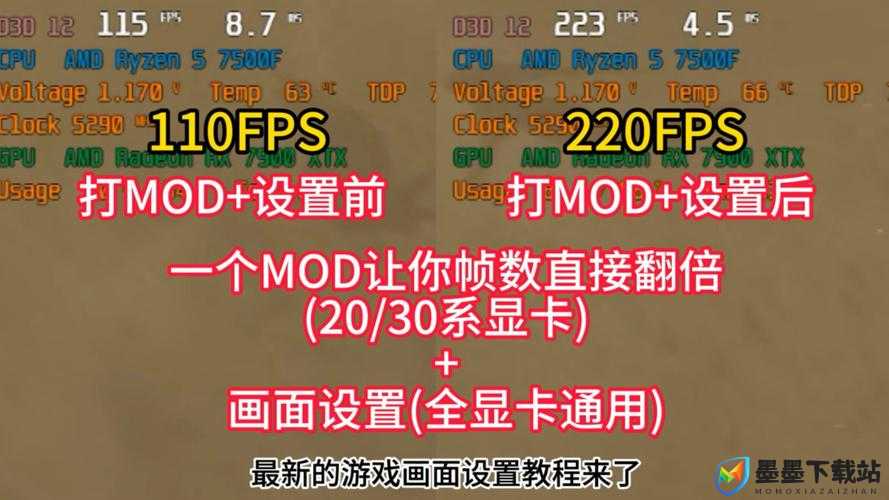 GTX960m能否畅玩怪物猎人世界？详细画面设置介绍来了！